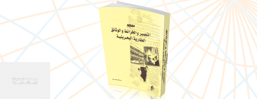 book2 blog